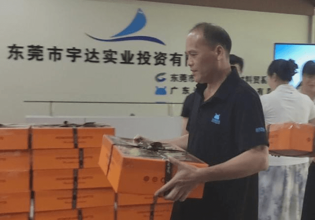 廣東達成環(huán)保科技