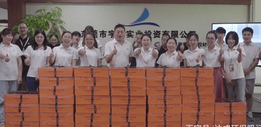 廣東達成環(huán)保科技